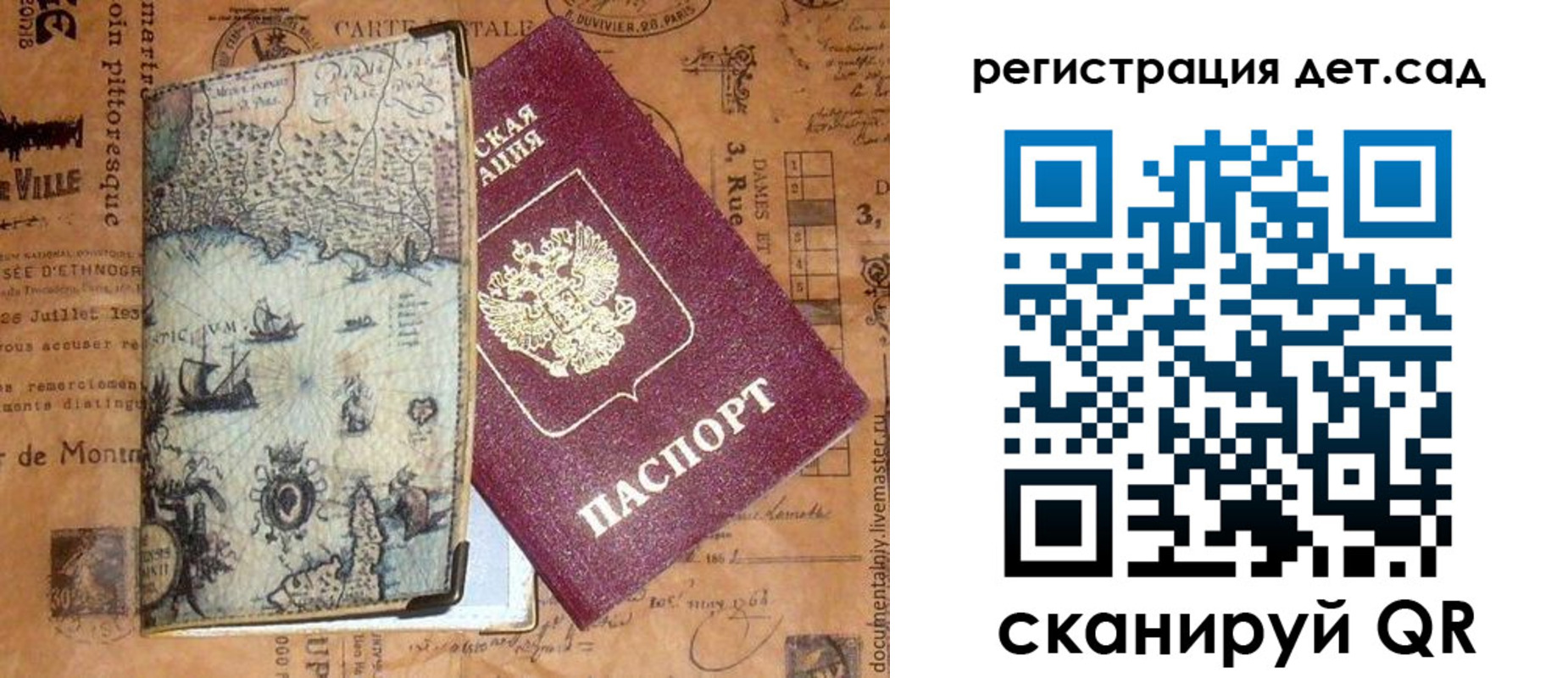 временная регистрация госуслуги в Кабардино-Балкарии
