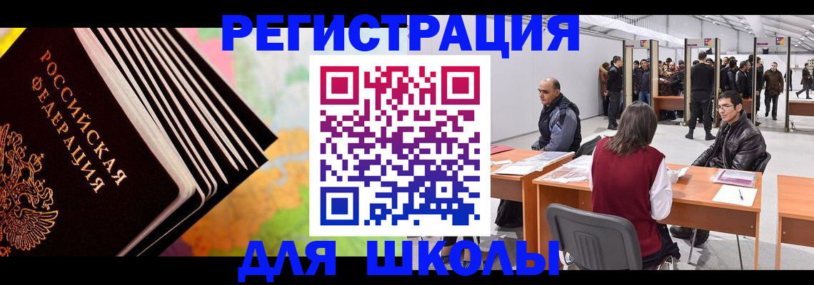 временная регистрация гарантия в Кабардино-Балкарии