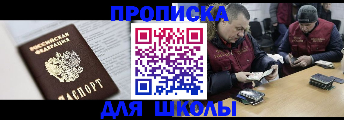 временная регистрация собственник в Кабардино-Балкарии